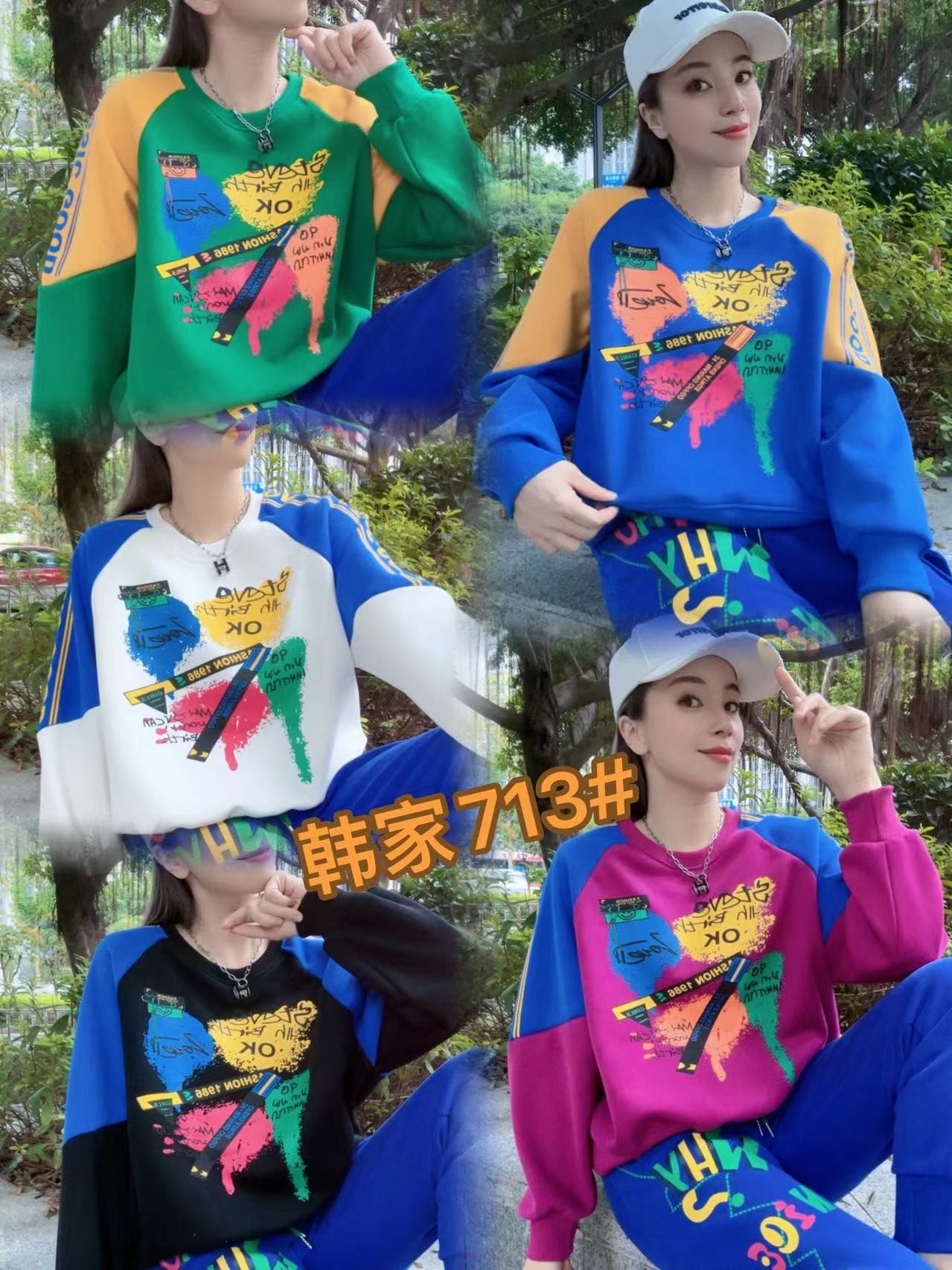 《韩家枫》2023秋冬713#加绒款省钱风百搭减龄拼色字母卫衣女宽松
