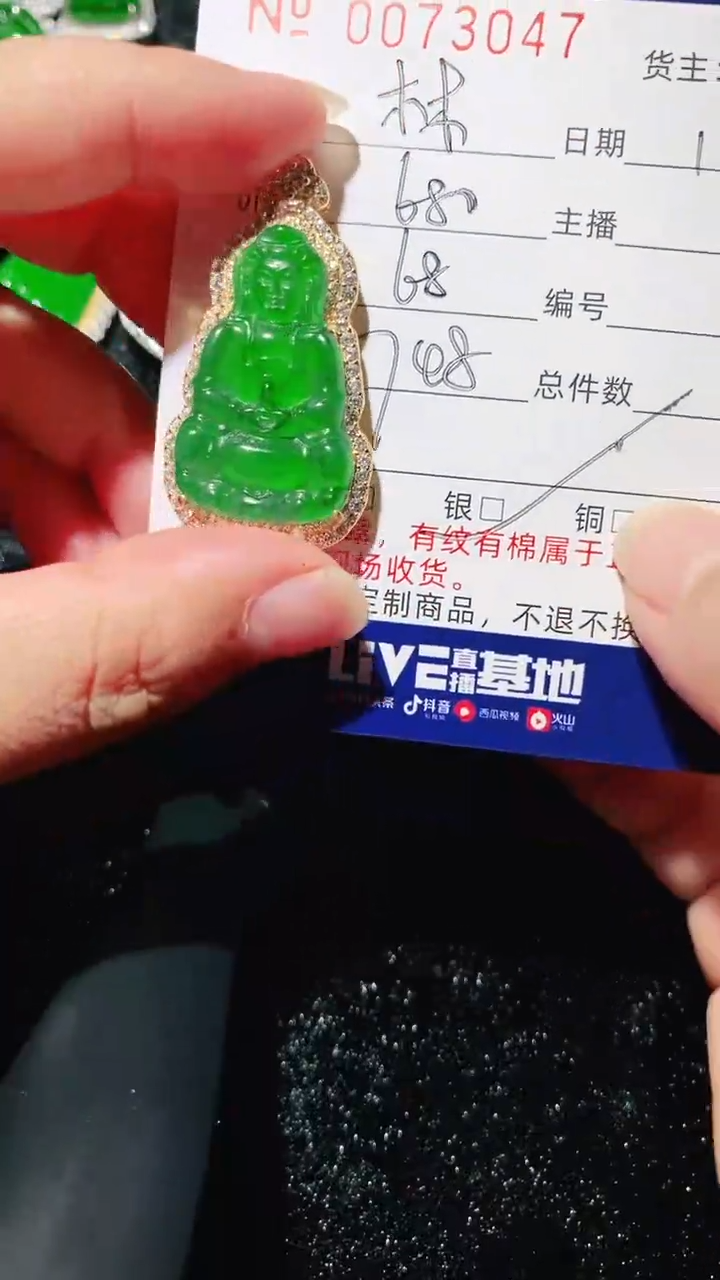 【闪购商品】翡翠吊坠银S925镶嵌3047