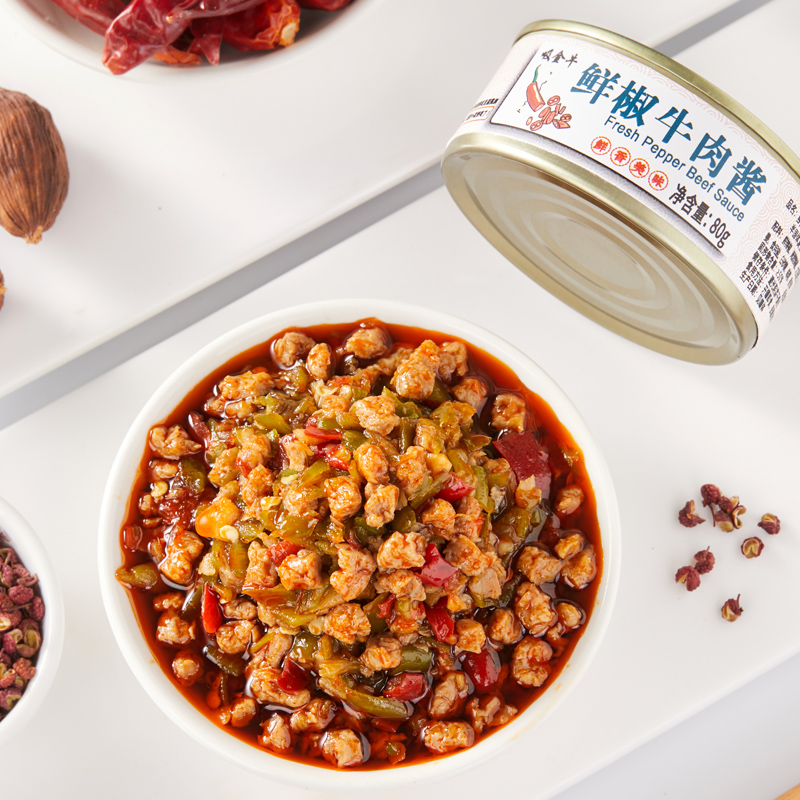 【新店福利】鲜椒牛肉酱下饭新鲜拌饭烹饪独立优选鲜香匠心甄选