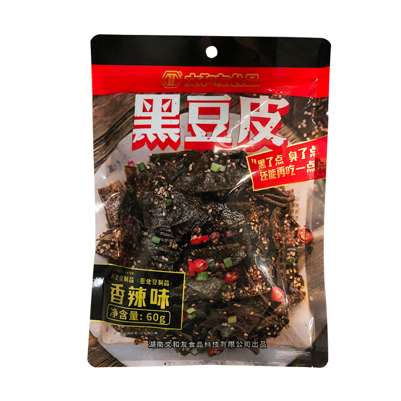 文和友黑豆皮香辣湖南长沙特色芝麻豆皮麻辣豆皮