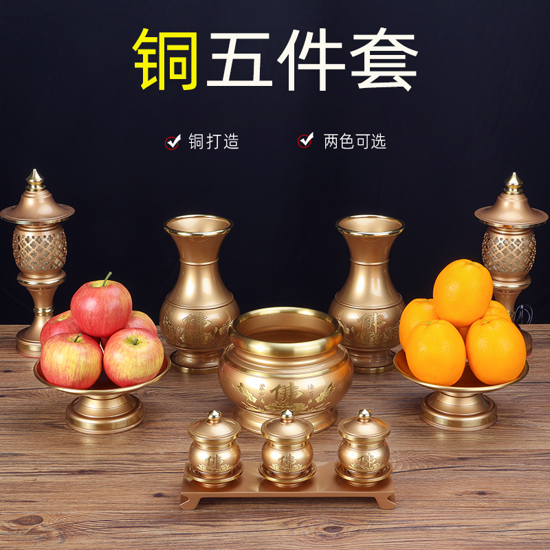 果盘水杯花瓶套装组合桌面摆件