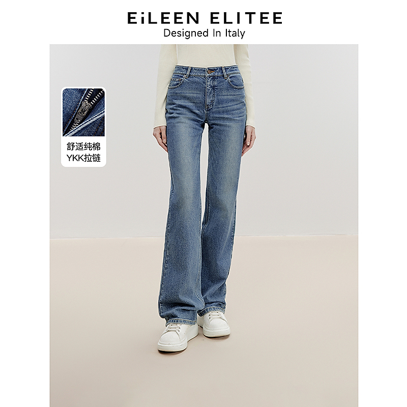 朗姿欧洲EiLEEN ELITEE棉质牛仔裤长裤休闲气质直筒2024冬季新款