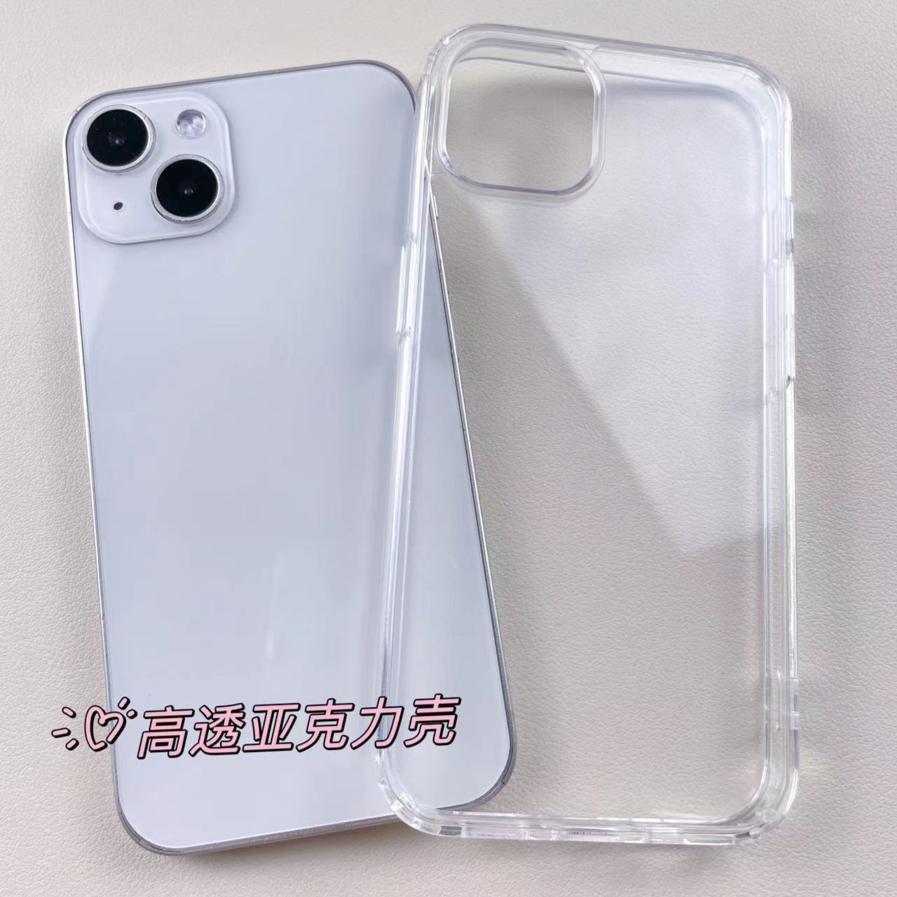 苹果亚克力内防摔透明手机壳纯色