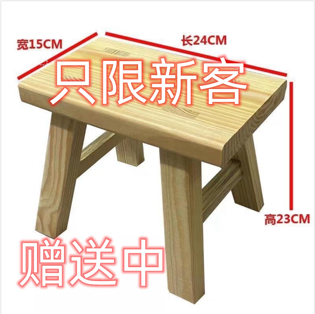 特价免安装实木小凳子矮凳凳子家用小凳子耐用儿童成人实木凳子