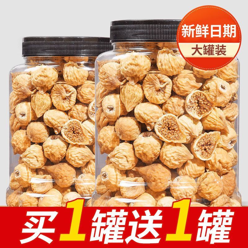 【19.9抢大罐】无花果干新疆特产250g孕妇小零食下奶原味干果新货