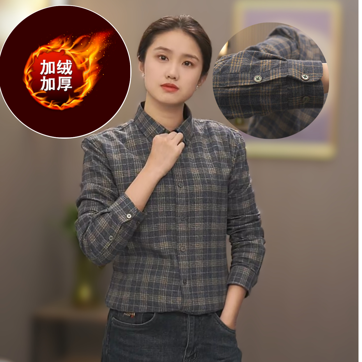 2025新款（加绒加厚）纯棉磨毛格子长袖休闲时尚秋冬保暖男装衬衣