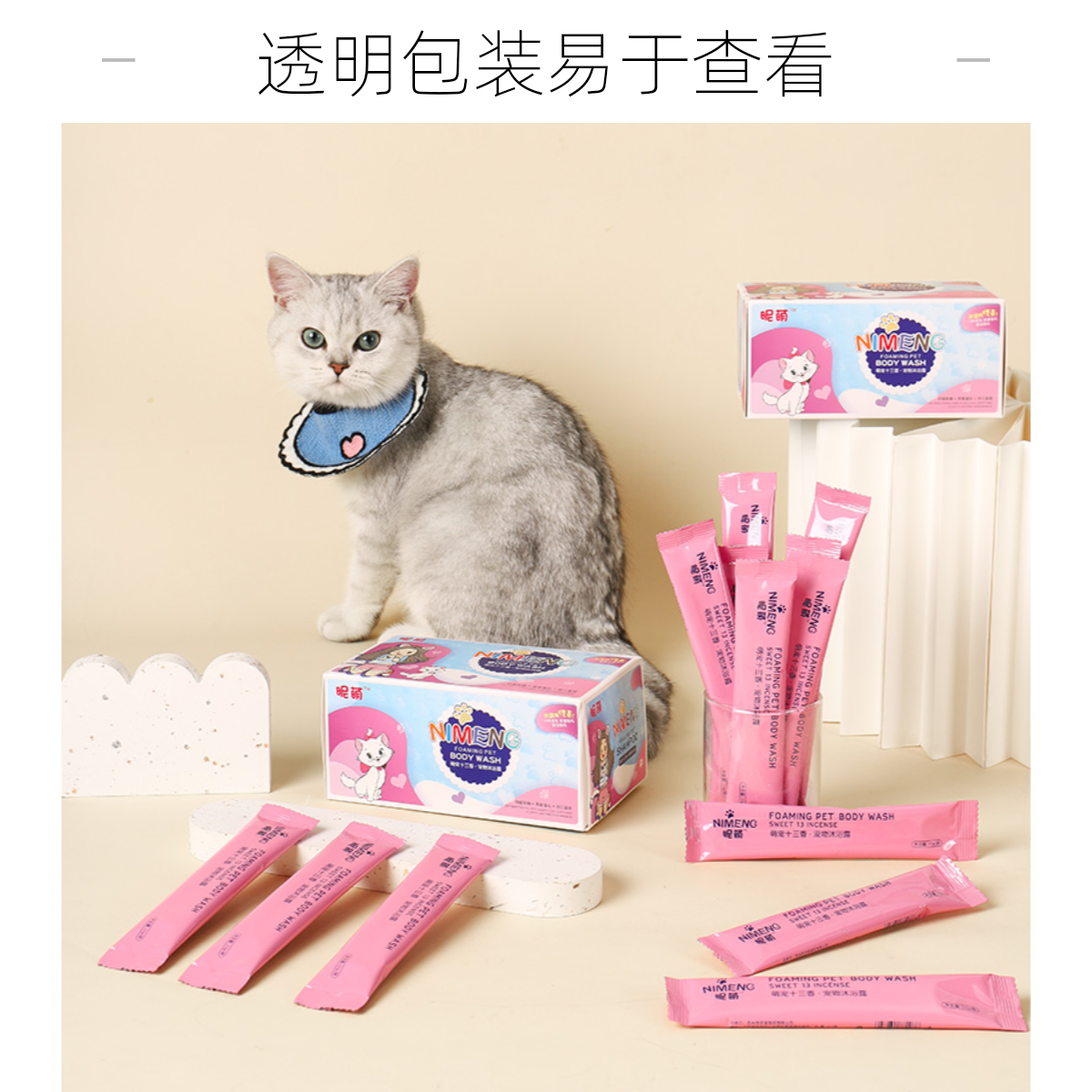 昵萌狗狗沐浴露洗护宠物沐浴露洗澡香波柔顺毛发香波泰迪留香通用