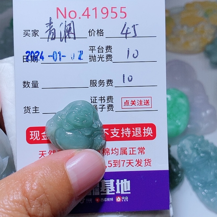 【闪购商品】定制翡翠未镶嵌青*?