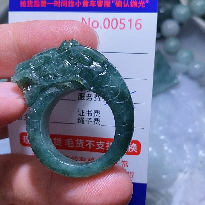 翡翠颈饰未镶嵌一