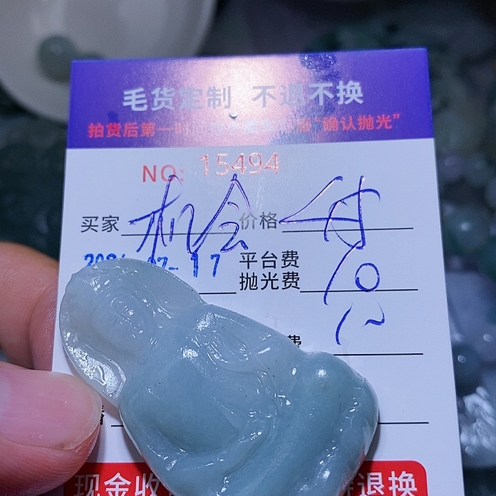 定制翡翠未镶嵌机**了