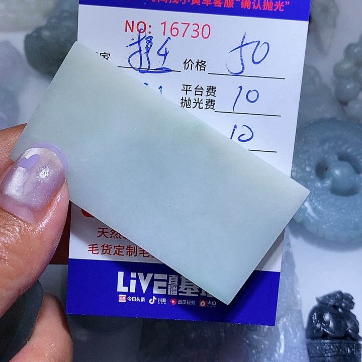 定制翡翠未镶嵌挺***上