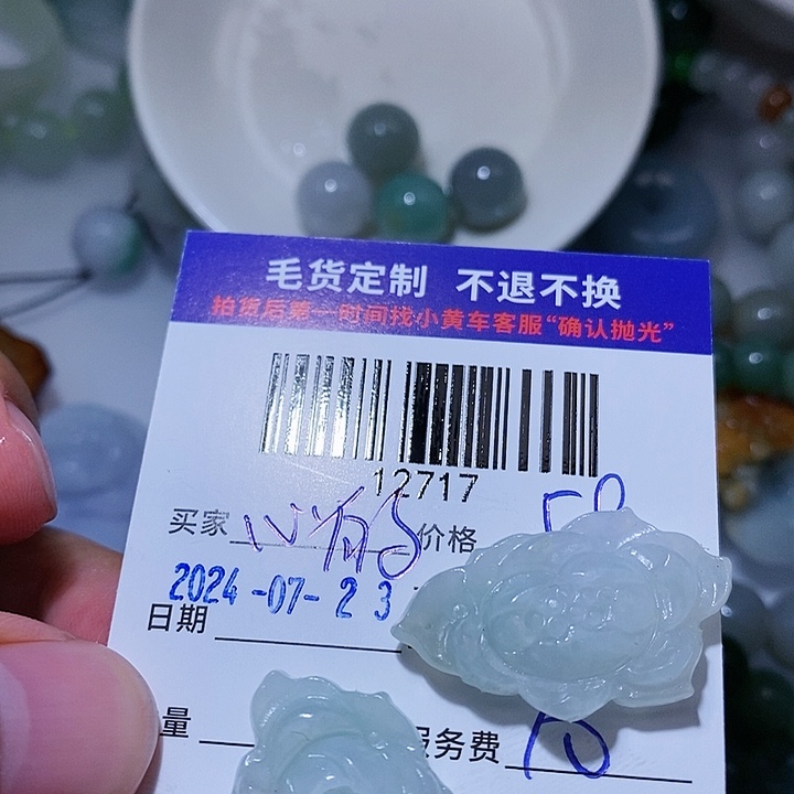 定制翡翠未镶嵌心**属