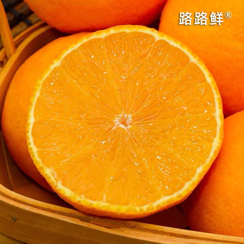 爱媛28号正宗红美人柑橘净重6斤皮薄肉厚鲜甜多汁美味果冻橙包邮