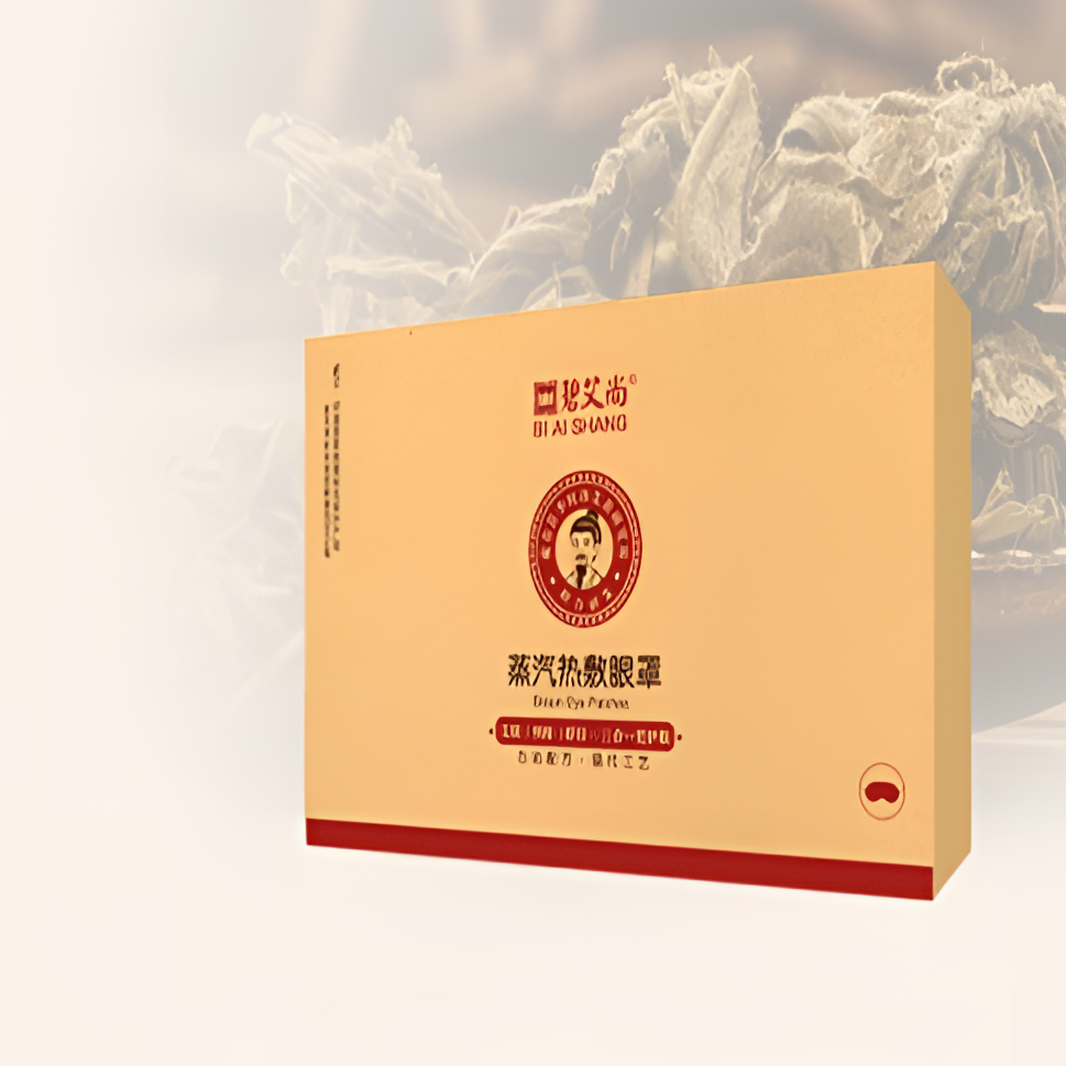 蒸汽热敷眼罩 15分钟缓解眼疲劳