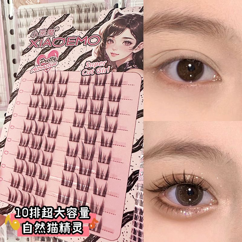 懒人三部曲纯欲猫精灵野性小野猫睫毛假睫毛自然芭比猫耳朵睫毛