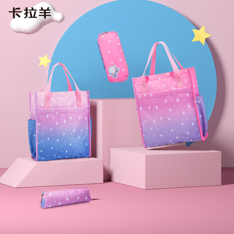 卡拉羊福袋学生配件系列（图片仅供参考 款式颜色随机）