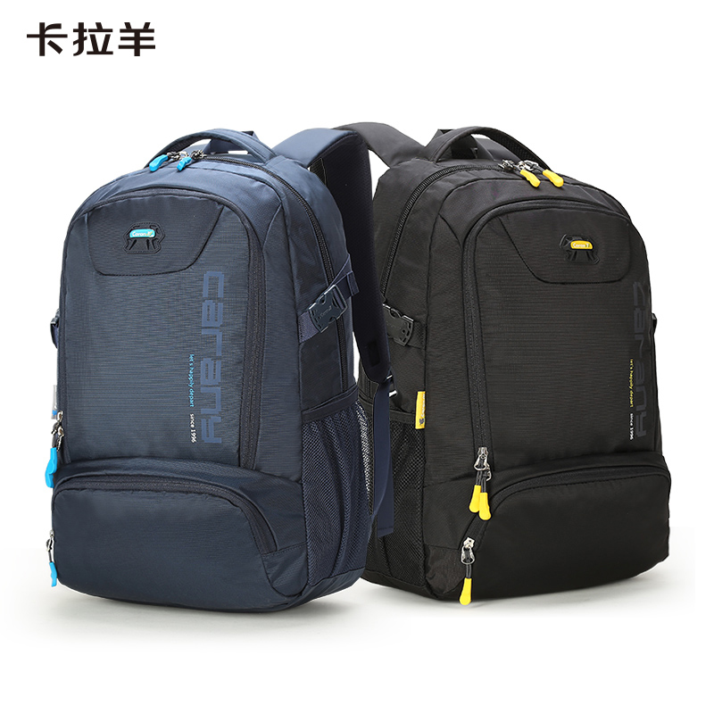 卡拉羊42L休闲双肩减负云朵背包男女防水书包嘉年华CX5566
