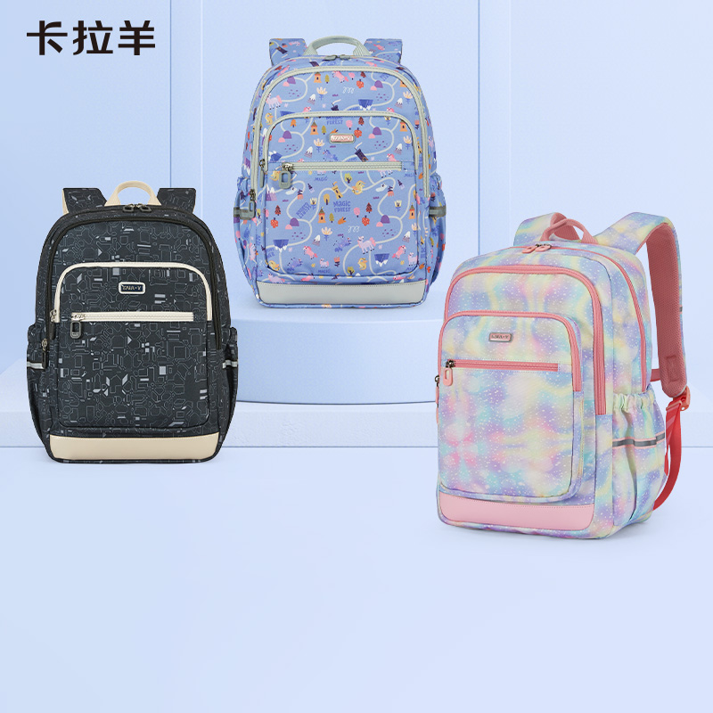 【轻便游学包】卡拉羊小学中学生游学书包山行CX2840+CX5512