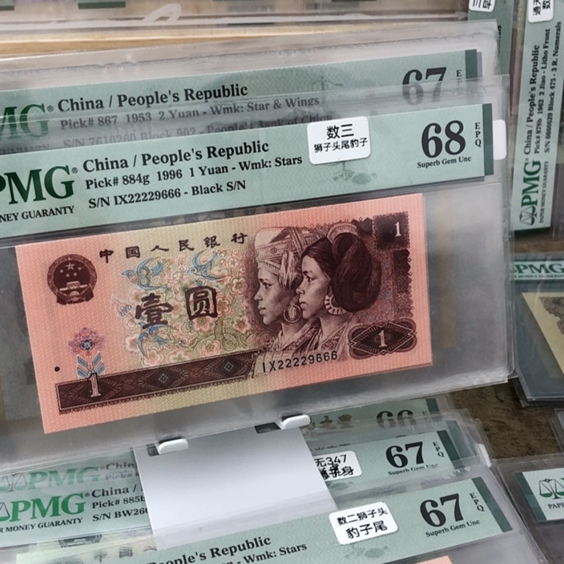 【闪购商品】f****622229666