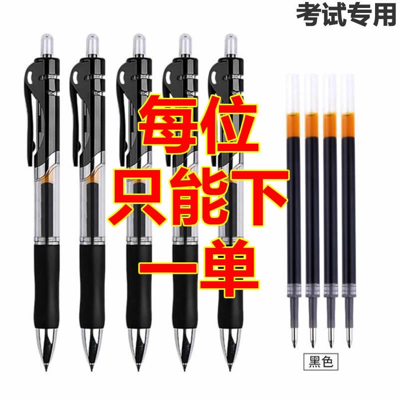 K35按动中性笔0.5mm笔芯圆珠笔签字笔会议笔黑红蓝办公学习批发