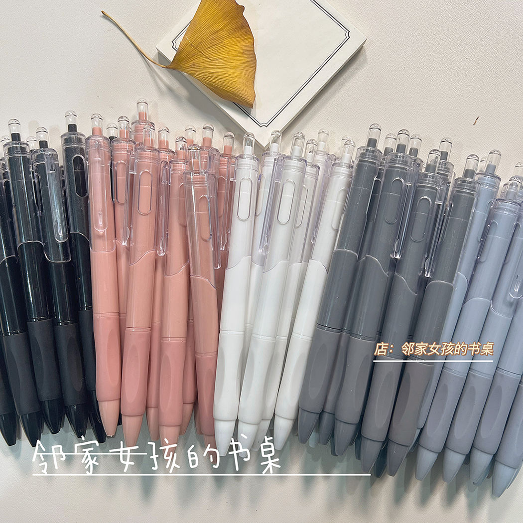 学生ins莫兰迪刷题笔ST头简约高颜值0.5速干按动中性笔考试专用笔