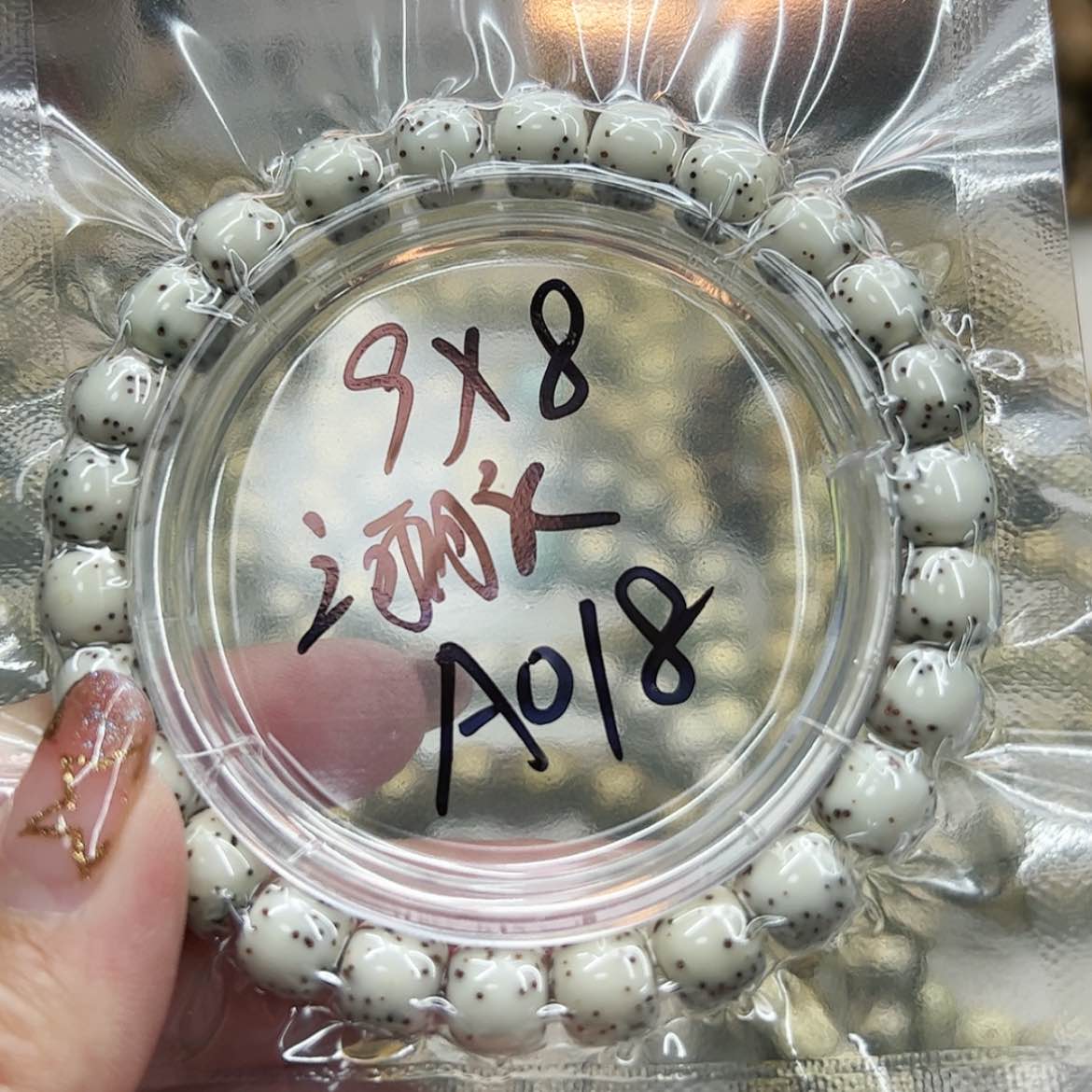 【闪购商品】星月菩提手串