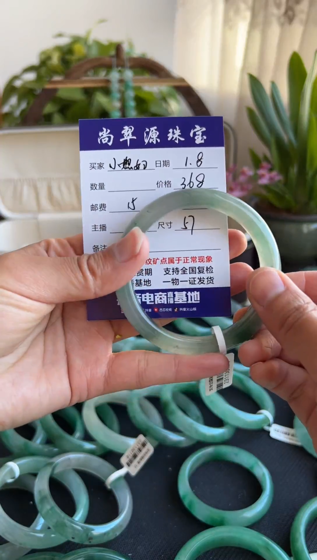【闪购商品】石英质玉手镯未镶嵌独龙玉手镯
