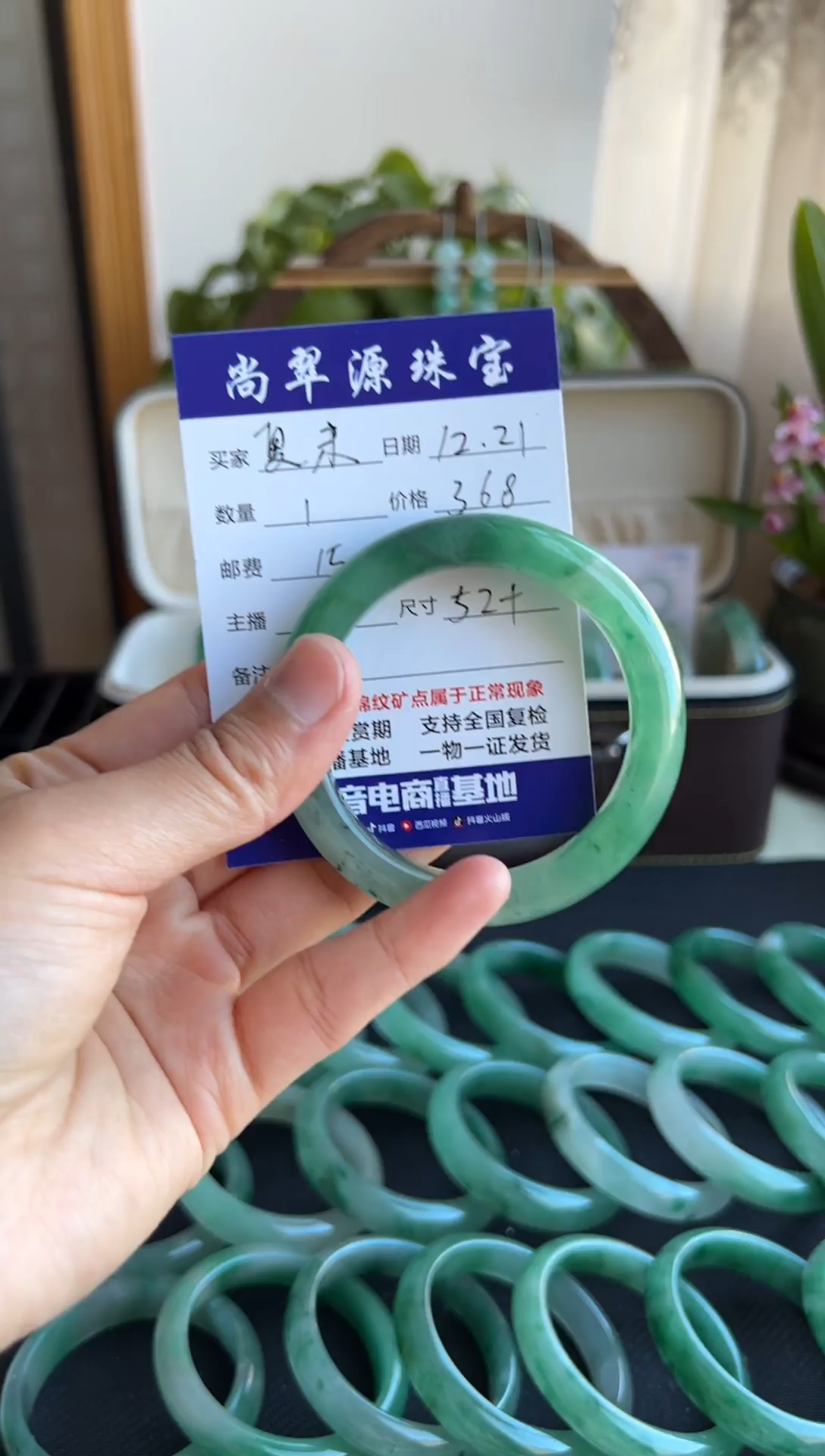 【闪购商品】石英质玉手镯未镶嵌独龙玉手镯