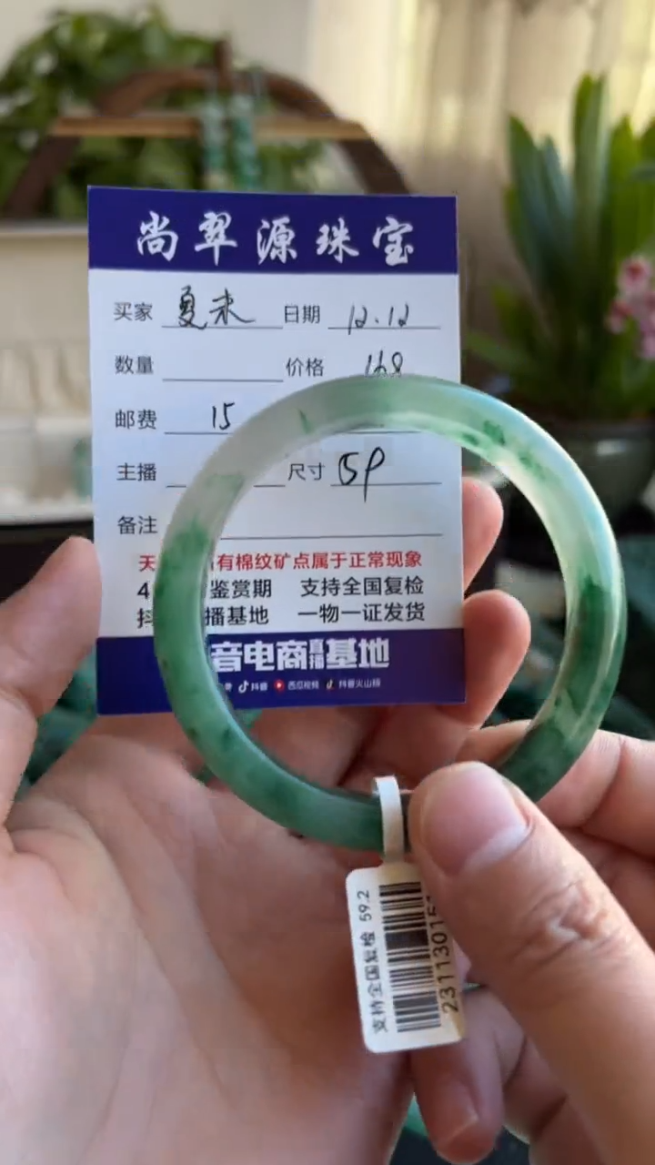 【闪购商品】石英质玉手镯未镶嵌独龙玉手镯