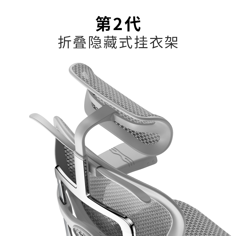 【保友办公家具挂衣架】金豪2代系列专用挂衣架隐藏式