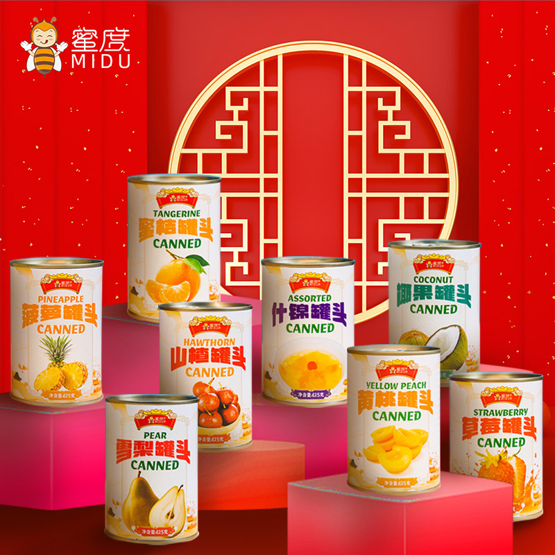 【蜜度】罐头系列  椰果罐头什锦美味解馋好吃休闲罐头食用品质