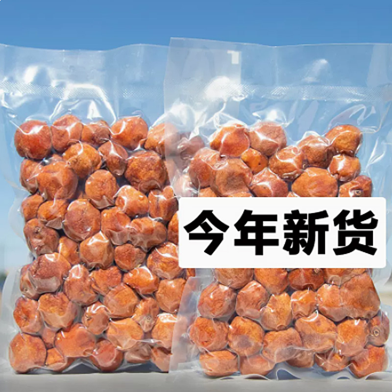 新疆特产吊干杏树上甜杏干500g新货一杏两吃真空包装风干香甜美味
