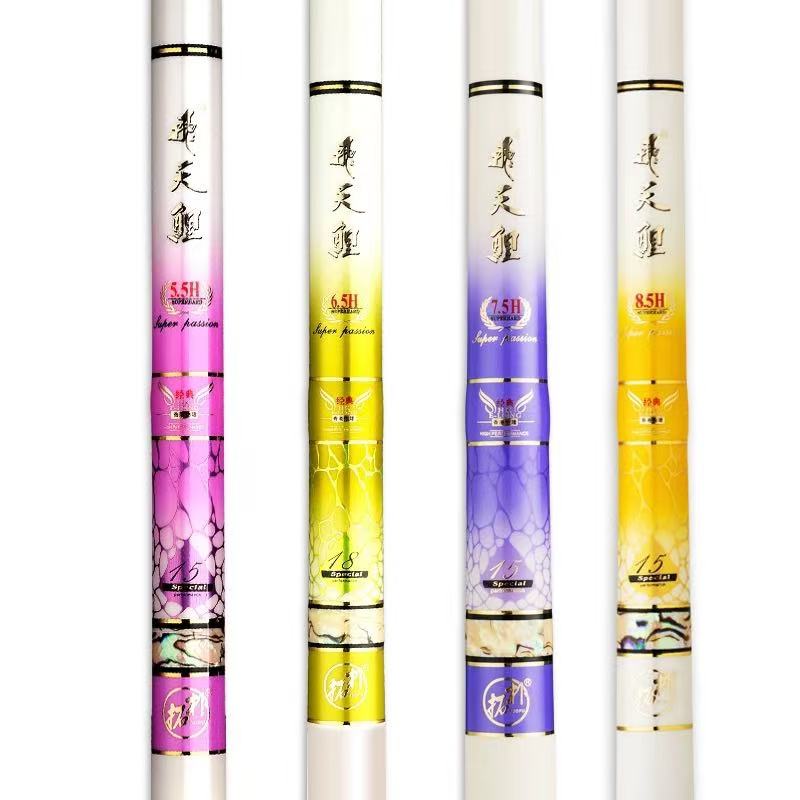 飞天鲤样品展示竿