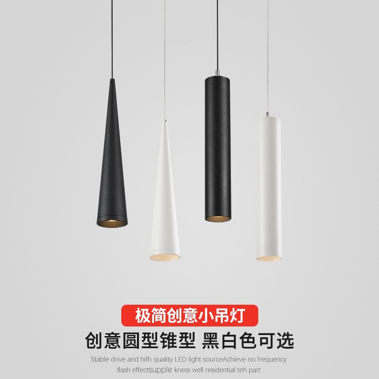 极简卧室床头小吊现代简约前台橱窗餐厅吧台直简创意房间吊线灯