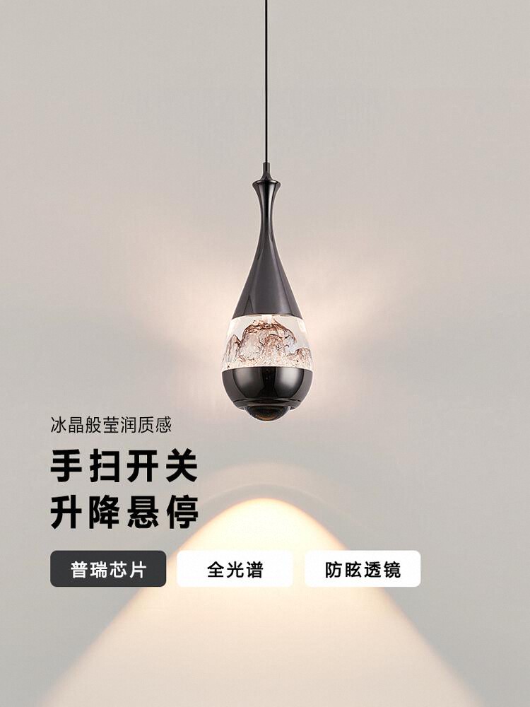 简约新款卧室床头手扫可升降小吊灯艺术设计创意台吧玄关氛围吊灯
