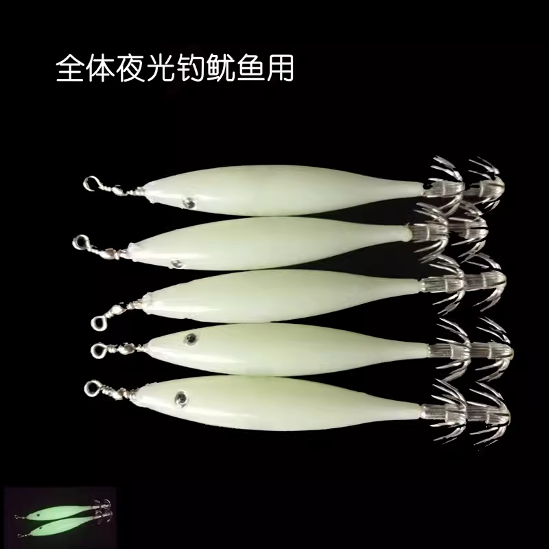 海钓鱿鱼饵墨鱼饵全体夜光虾钩5个装路亚钓鱼小用品