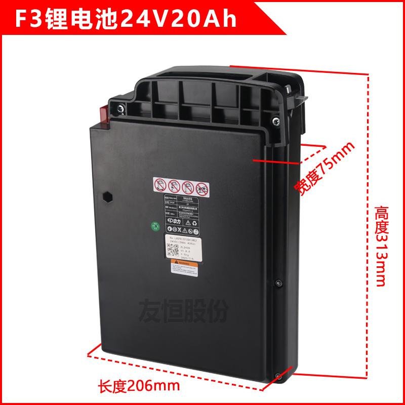 原装中力F3F4 24V20AH锂电池叉车地牛仓储锂电池电动蓄电瓶原厂