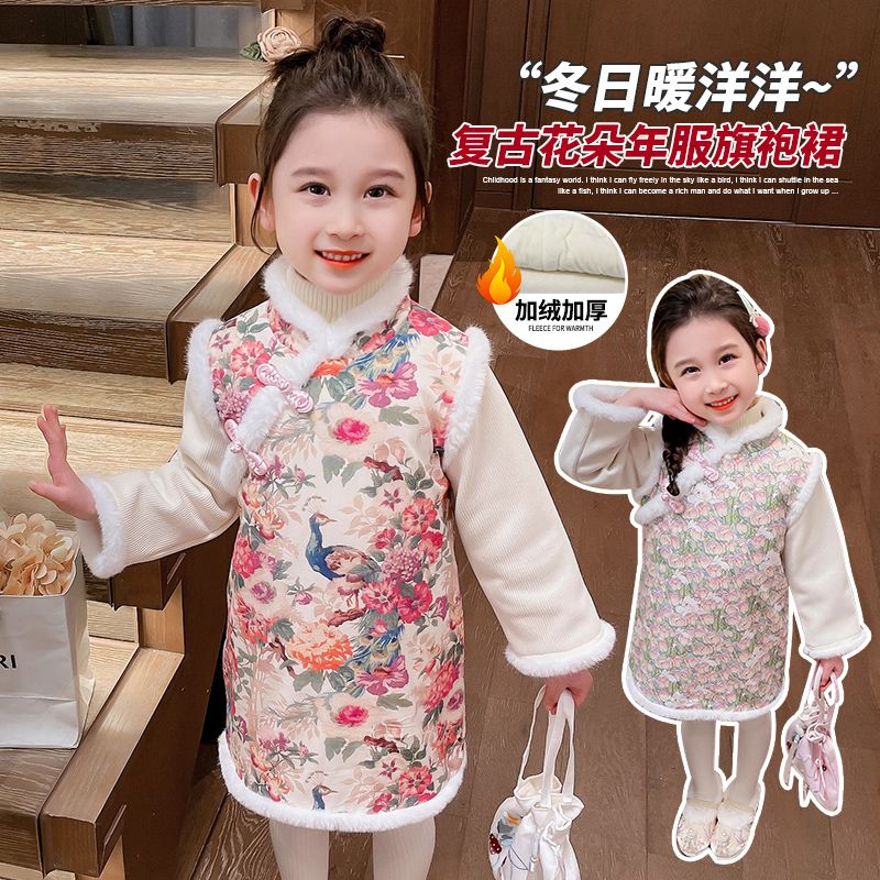 女童改良旗袍连衣裙冬装小童加绒中国风汉服背心裙新年唐装拜年服