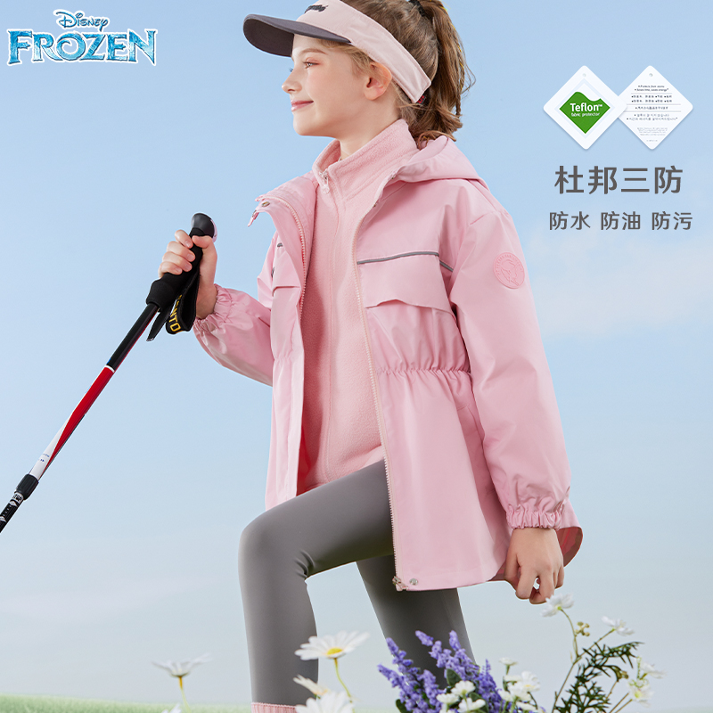 【三防】女童冲锋衣款外套秋冬装新款中大童三合一防风衣洋气童装