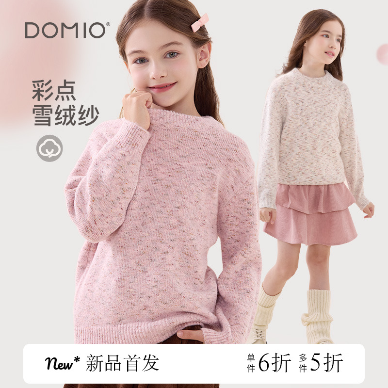 女童毛衣2024秋装新款儿童针织保暖打底衫中大童毛线衣秋冬童装