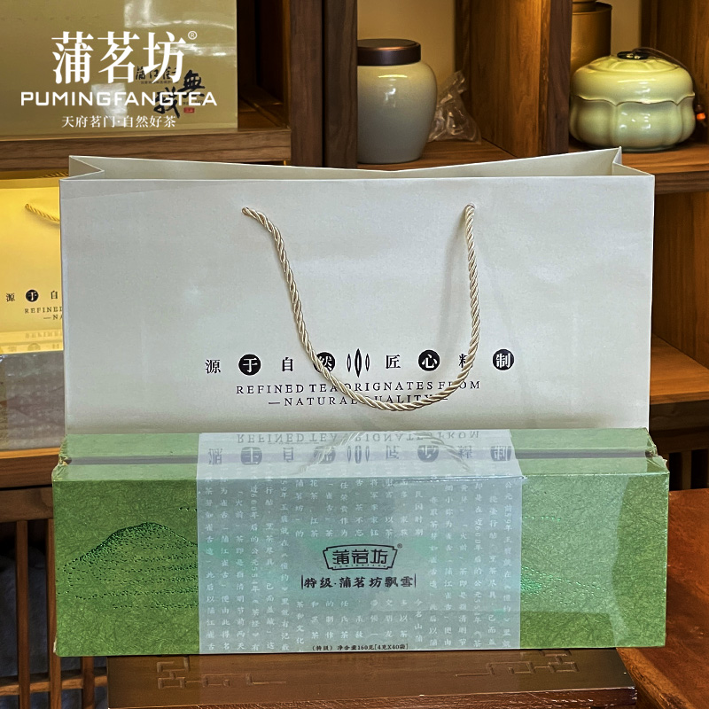 【蒲茗坊飘雪礼盒】飘雪2024新茶浓香型茉莉花茶花毛峰茉莉银针王