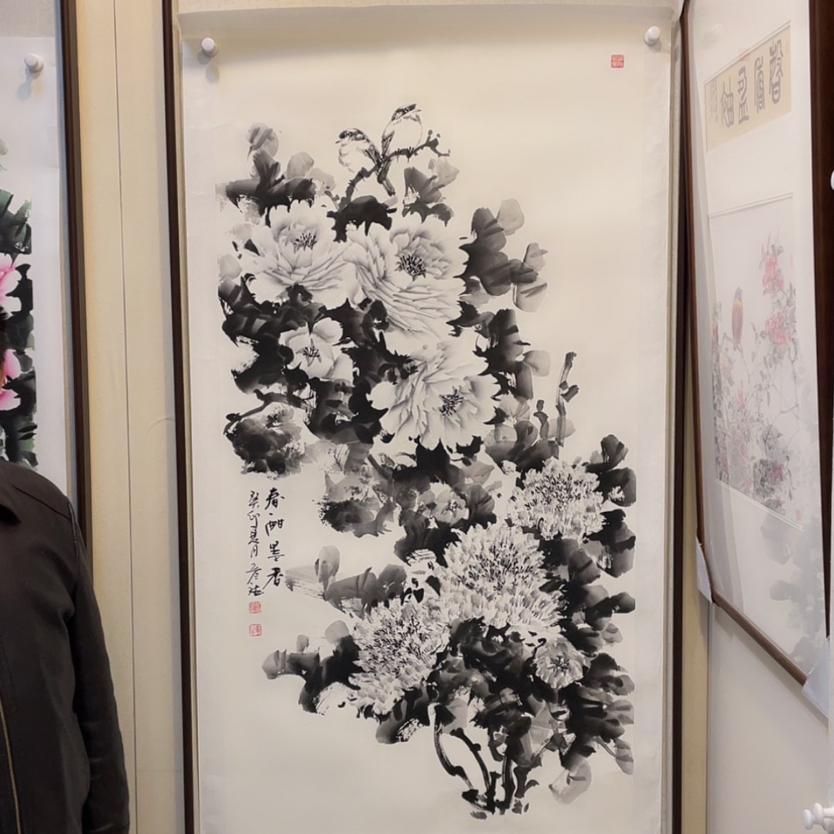 【闪购商品】书法，