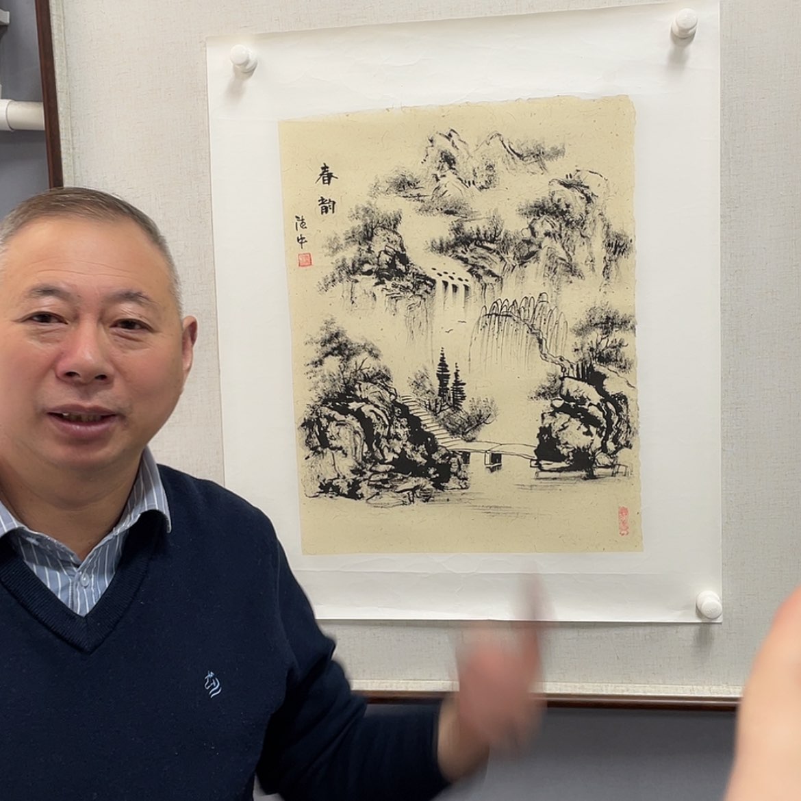 【闪购商品】书法，