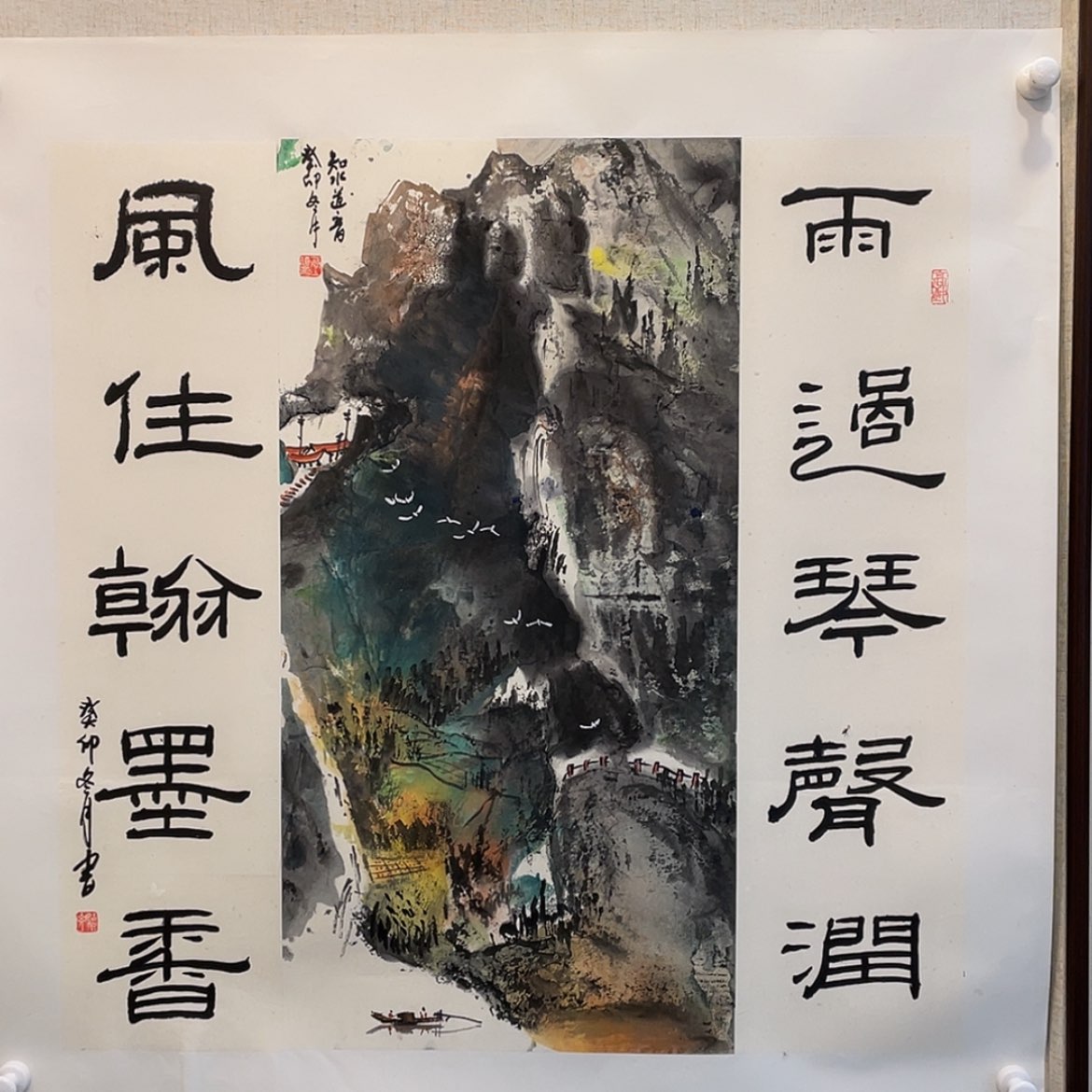 【闪购商品】书法，