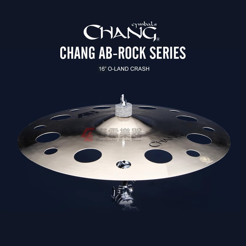 Chang 张音 AB- Rock 16英寸 O-LAND CRASH吊镲 洞洞效果镲 镲片