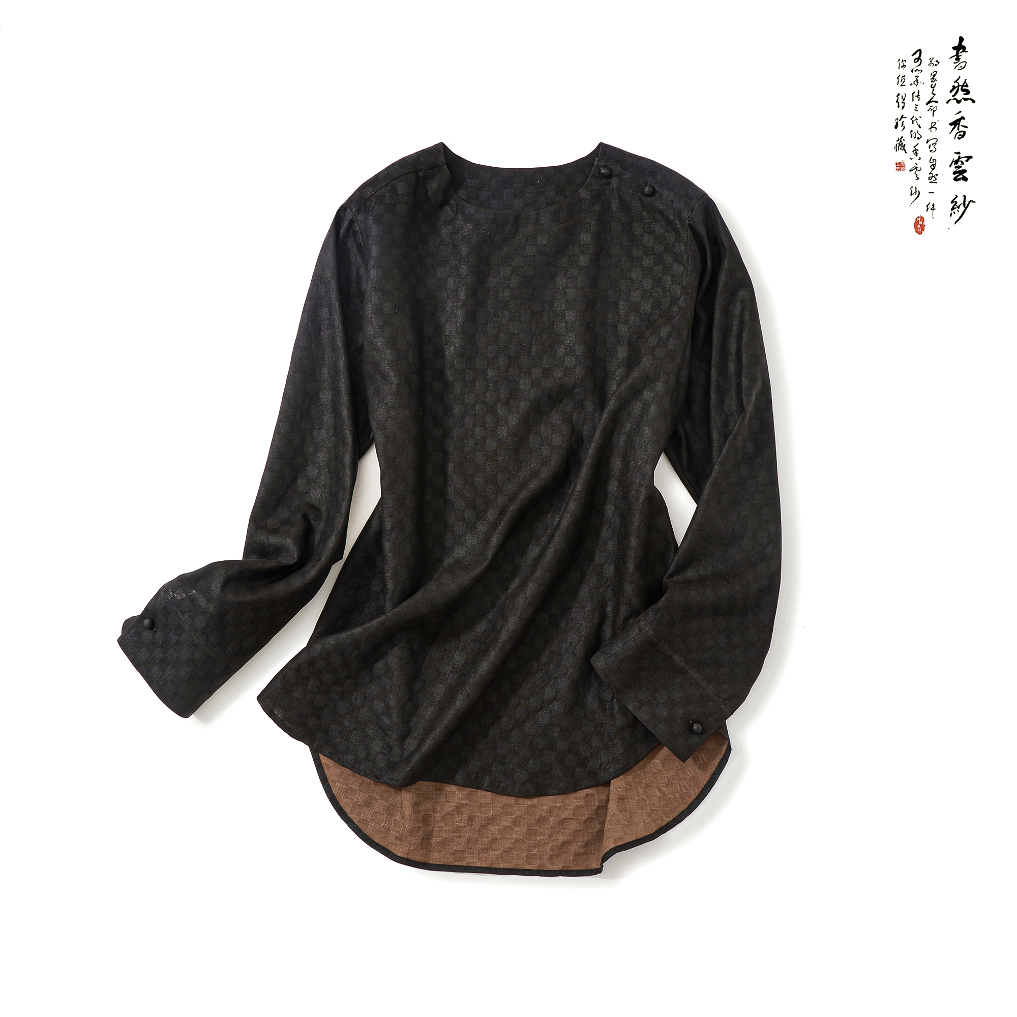 【清风明月】22105 香云纱 香云纱国风休闲宽松中式上衣