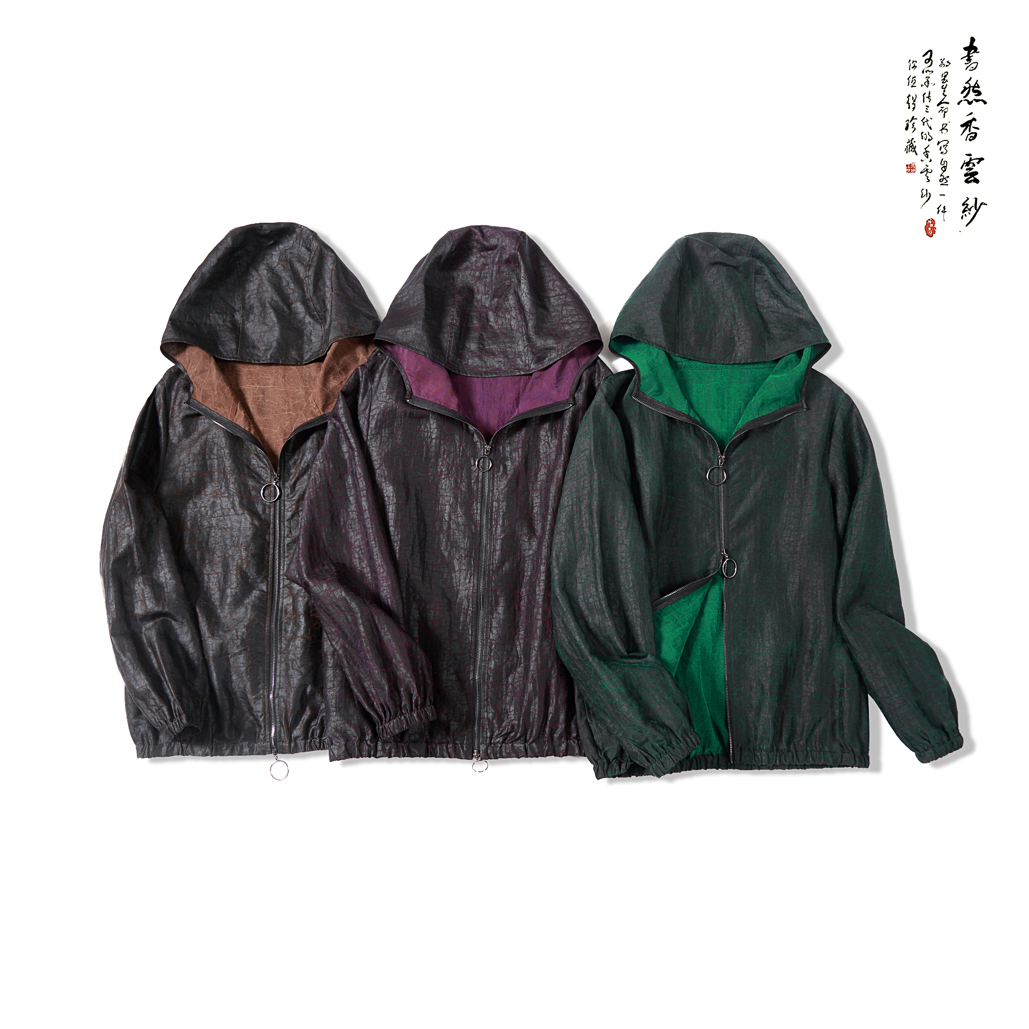 【清风明月】S1652 香云纱帽衫百搭休闲时尚防晒长袖