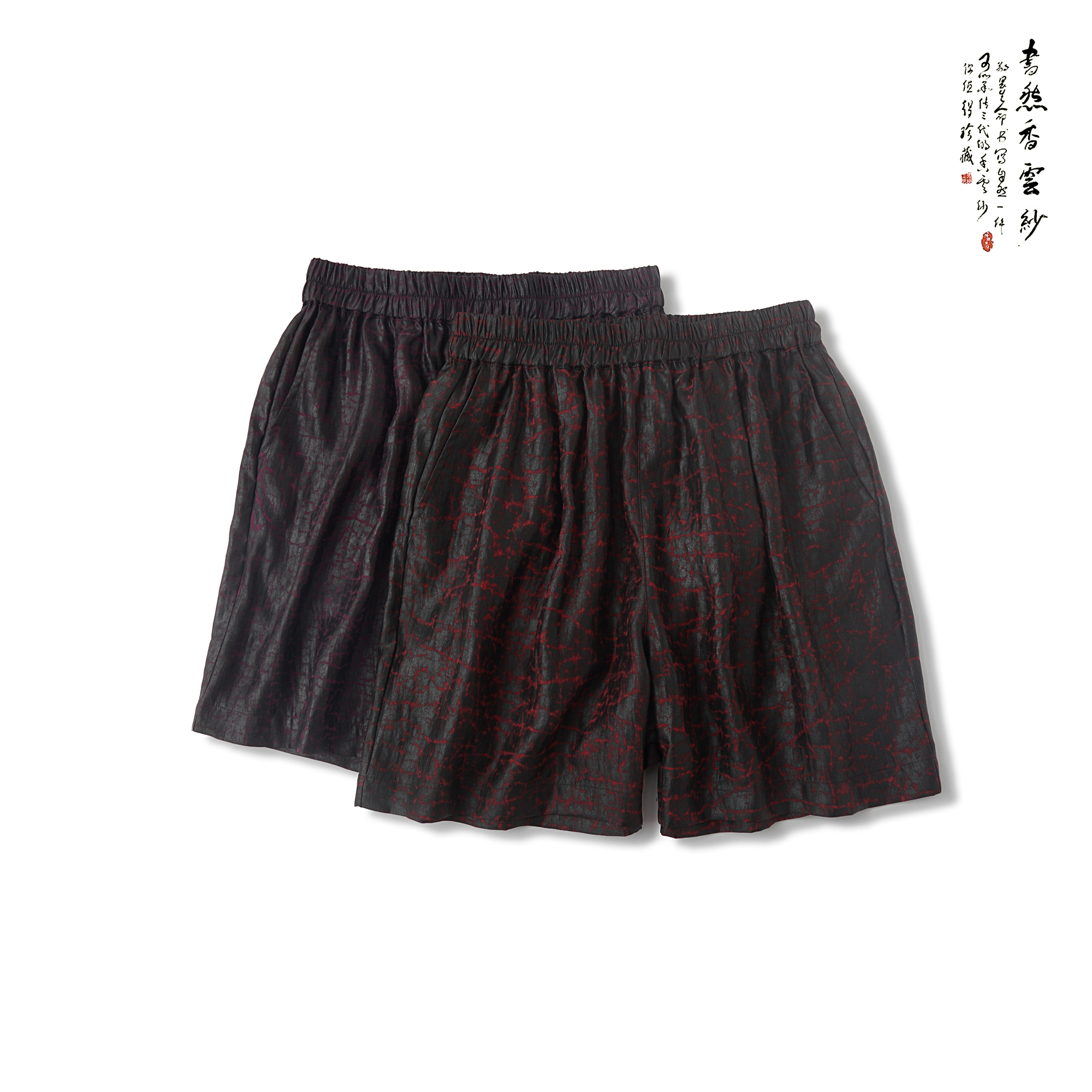 【清风明月】S24009 香云纱珍藏短裤