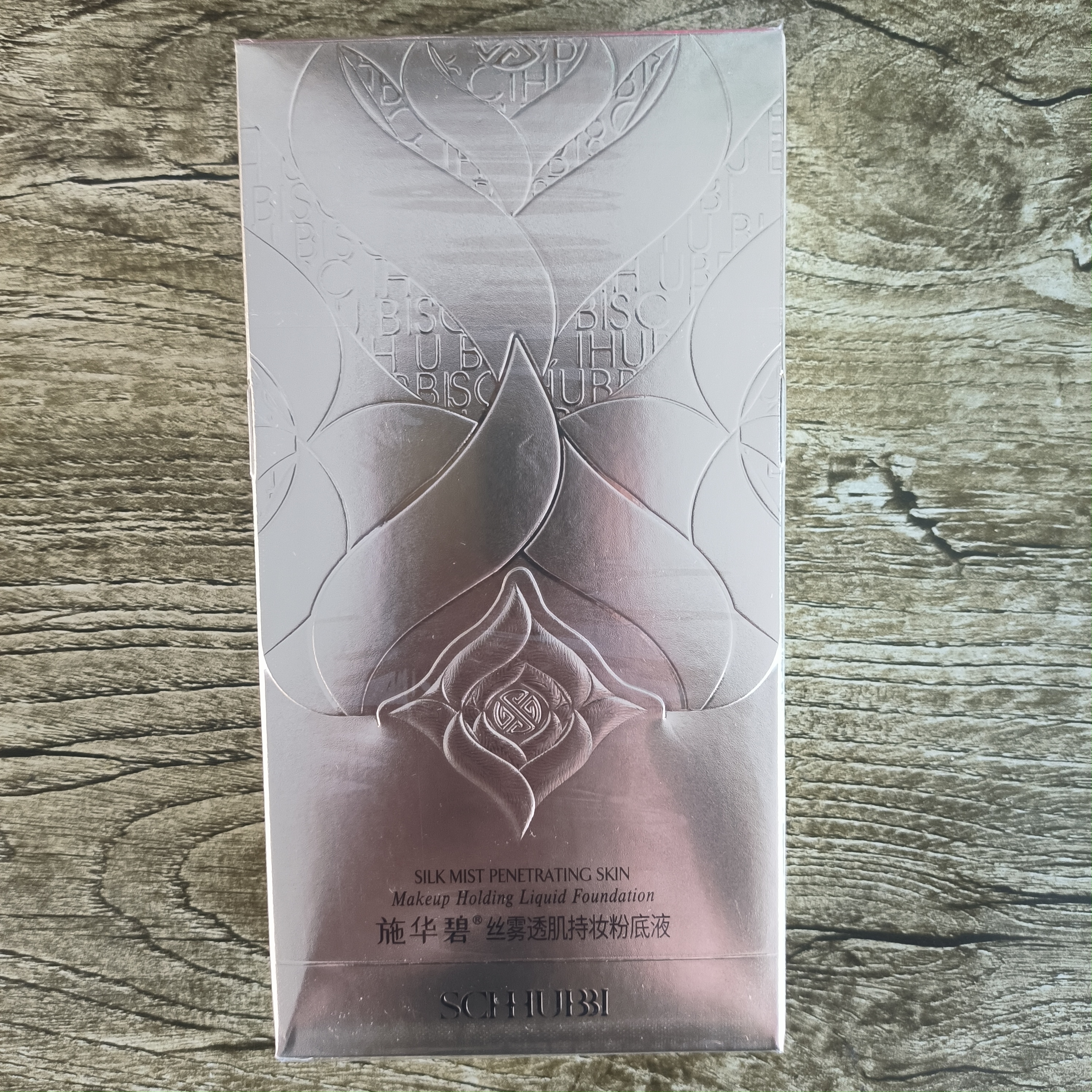 FDY  2024服饰配件 时尚