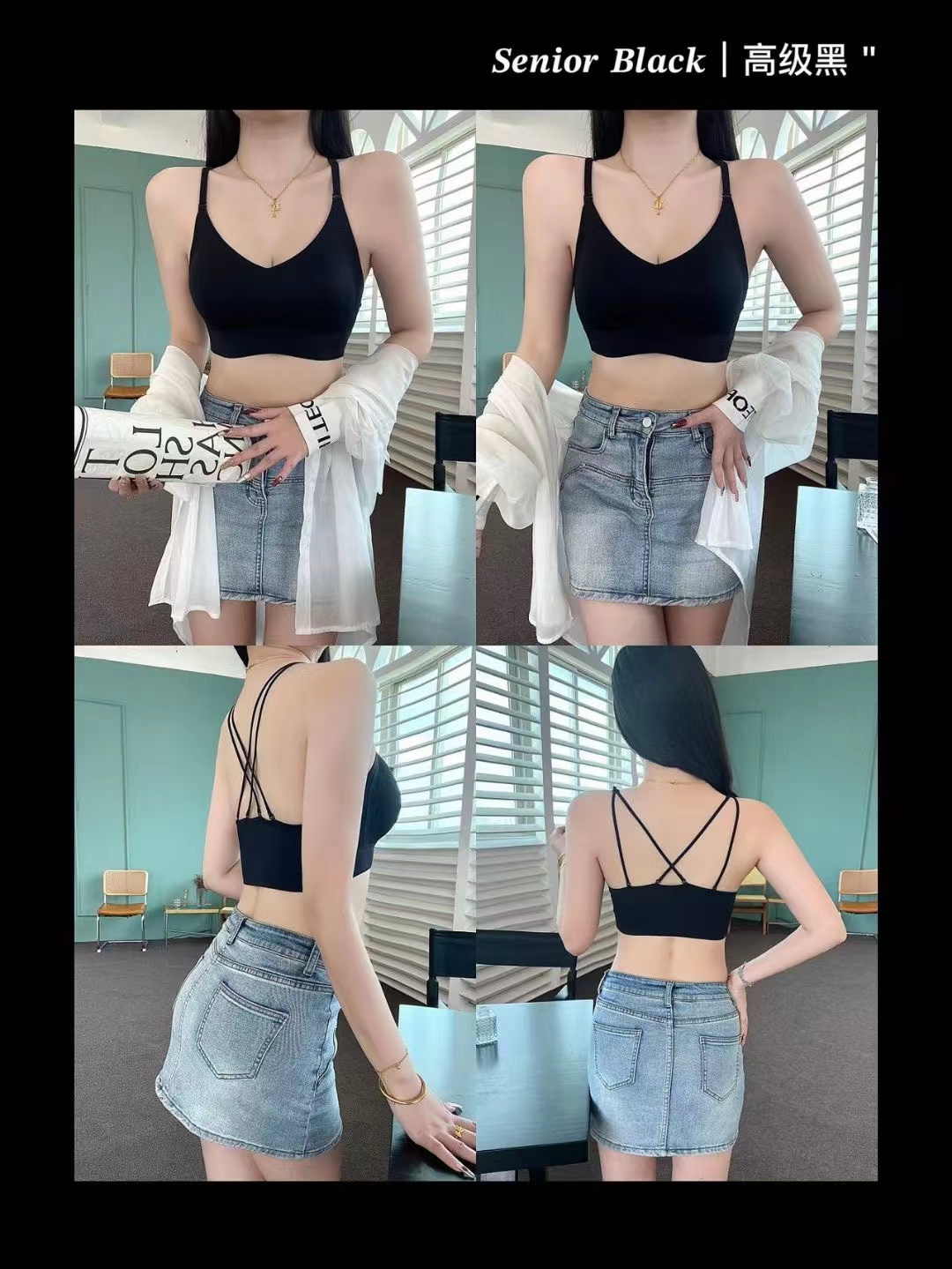 2026款  服饰配件百搭时尚